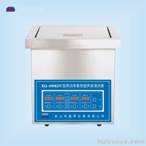 昆山舒美高功率超声波清洗器 KQ-400KDV