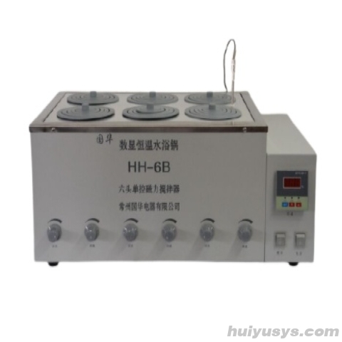常州国华数显恒温水浴锅HH-6B