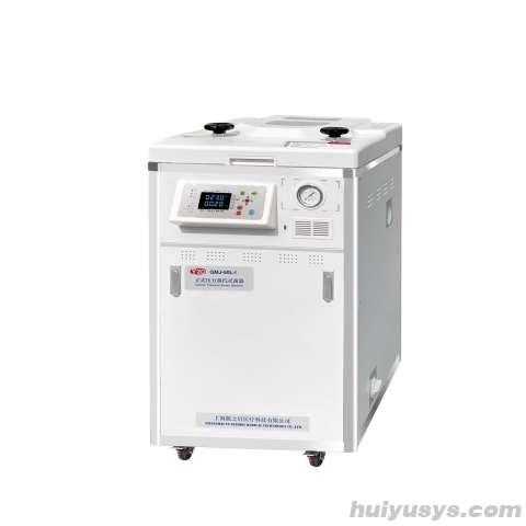 上海申安 50L 立式压力蒸汽灭菌器