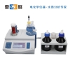 上海雷磁 ZDY-502 常量水分滴定仪