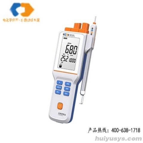 上海雷磁便携式电导率仪 DDB-303A