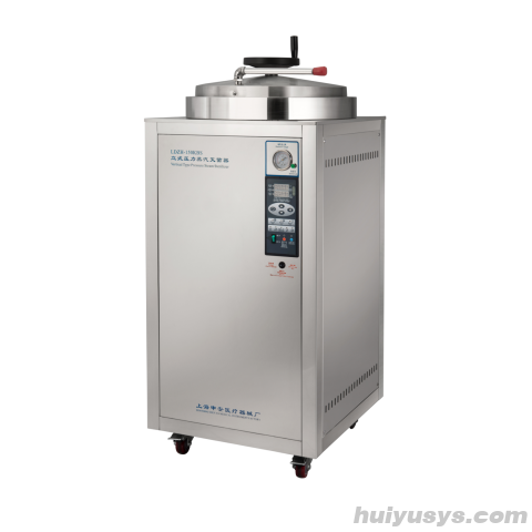 上海申安200立升立式高压蒸汽灭菌器LDZH-200L（非医用型号）