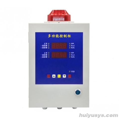 保时安 BH-50 壁挂式气体控制柜 双路主机