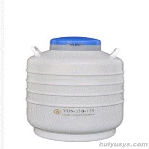 金凤 YDS-35B-125 液氮生物容器