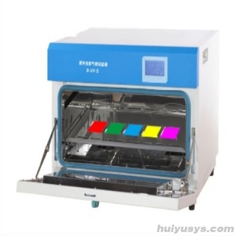 上海一恒台式紫外光耐气候试验箱B-UV-S(台式)