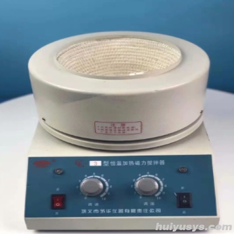 巩义予华 CL-3型 大功率电热套磁力搅拌器