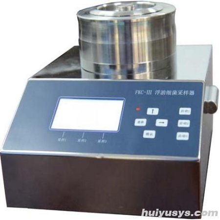 苏州华宇型浮游菌采样器JYQ-I