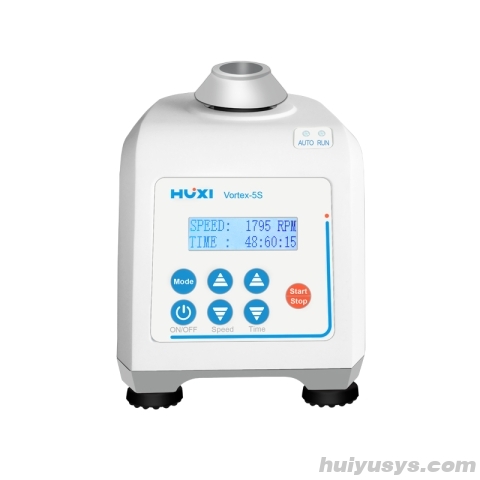 上海沪析Vortex-5S光感应旋涡混匀仪