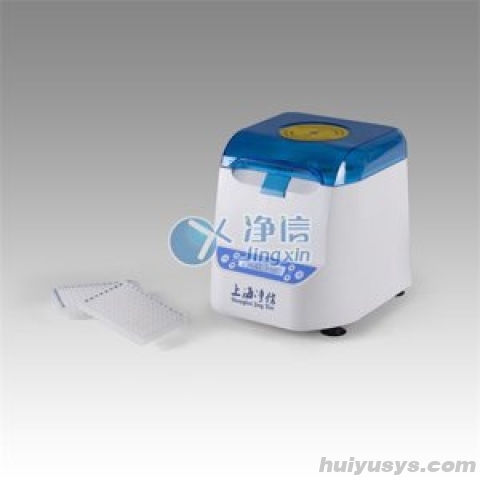 净信 MP2500 微孔板离心机