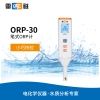 上海雷磁 ORP-30 笔式ORP计