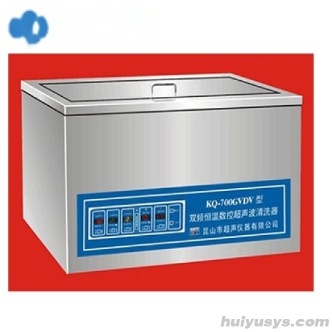 昆山舒美双频恒温超声波清洗器KQ-700GVDV