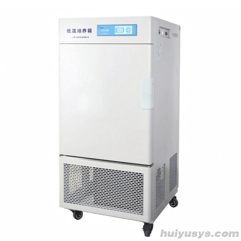 三发 SHP-160DL 低温生化培养箱 -10℃/160L