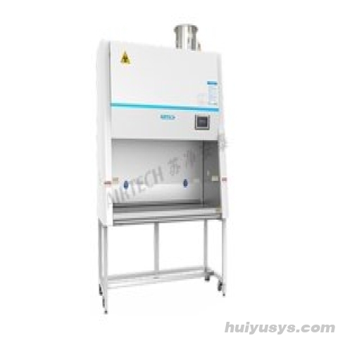 苏州安泰 BSC-1305ⅡB2 生物安全柜
