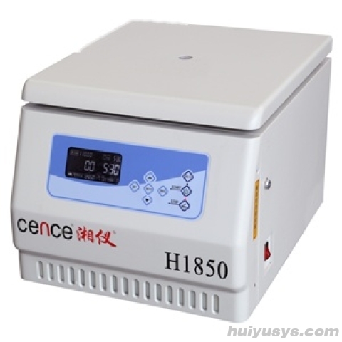 湖南湘仪台式高速离心机（大屏幕液晶显示） H1850