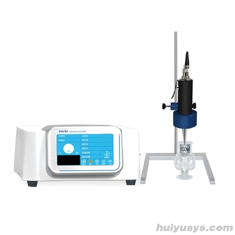 沪析 HX-250 手持型超声波细胞破碎仪