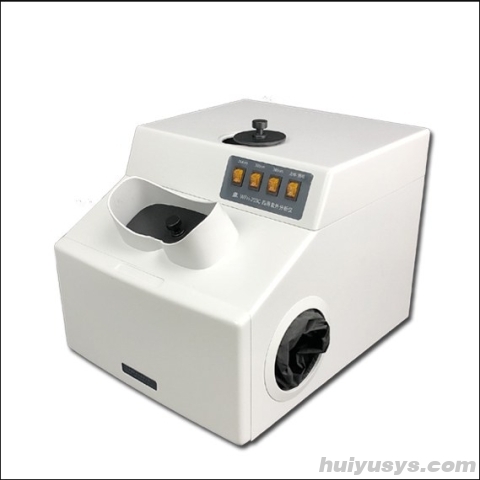 精科实业 WFH-203C 紫外分析仪