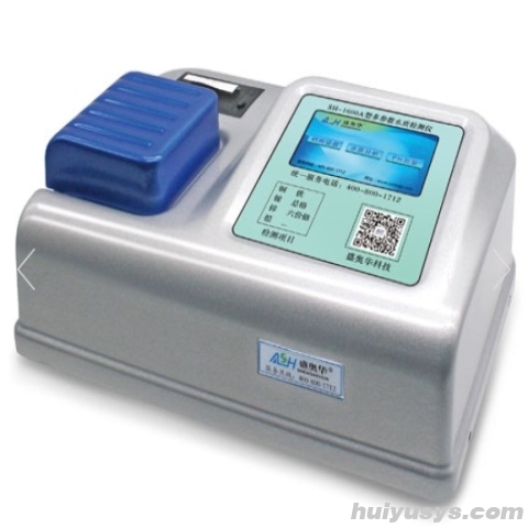 盛奥华环保多参数水质测定仪