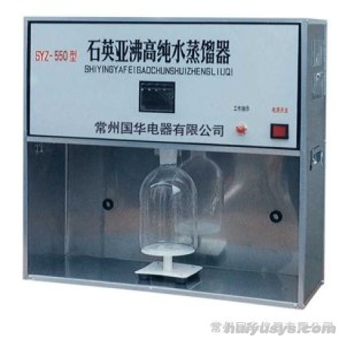 常州国华 SYZ-B 石英亚沸高纯水蒸馏器