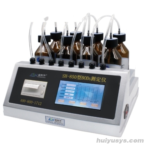 江苏盛奥华 SH-850 BOD测定仪