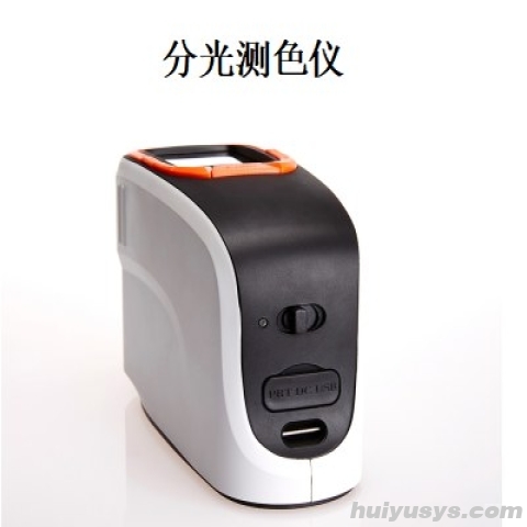 奥豪斯分光测色仪色差仪