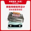 赛维尔 Servicebio SYC-WZ100 钟摆摇床（夹具）