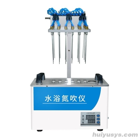 沪析ST-12水浴氮吹仪 样品浓缩 控温加热