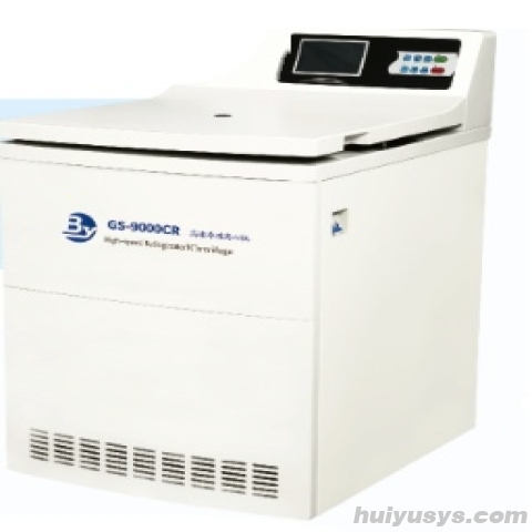 湖南贝洋高速冷冻离心机GS-9000CR