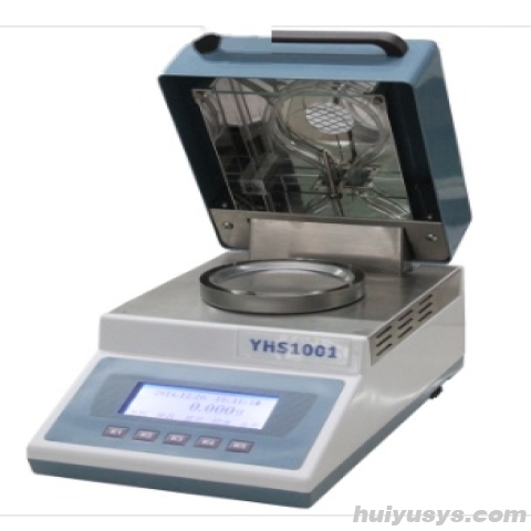 上海衡平YHS1001水分测定仪