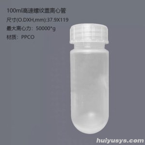 慧宇科仪 其它配件 其他实验仪器