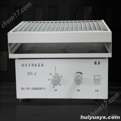 常州国华 HY-4 往复多用振荡器