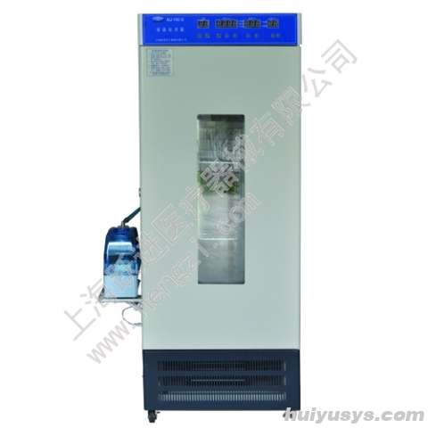 上海跃进霉菌培养箱（医疗器械）MJ-250