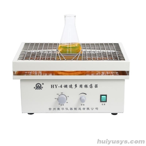 荣华仪器 HY-4 调速多用振荡器 水平往复