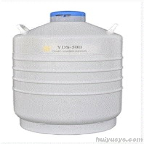 金凤 YDS-50B 液氮生物容器