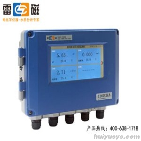 仪电（雷磁）SJG-710 在线多参数水质分析仪