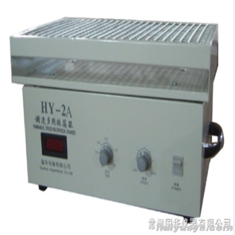 常州国华 HY-2 往复振荡器