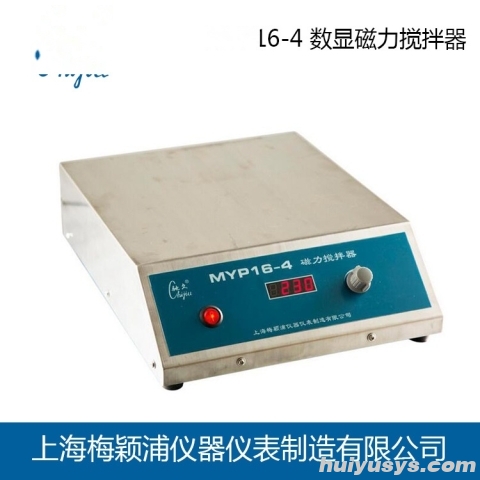 上海梅颖浦 MYP16-4 数显磁力搅拌器