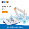 上海雷磁 PHSJ-3F pH计