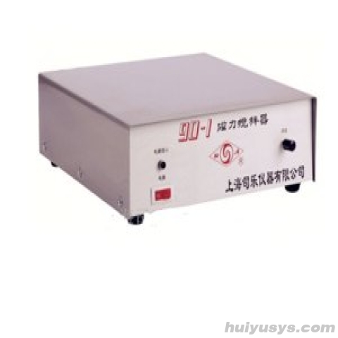司乐 90-1 大容量磁力搅拌器