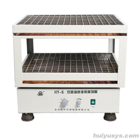 荣华仪器 HY-6 双层调速多用振荡器