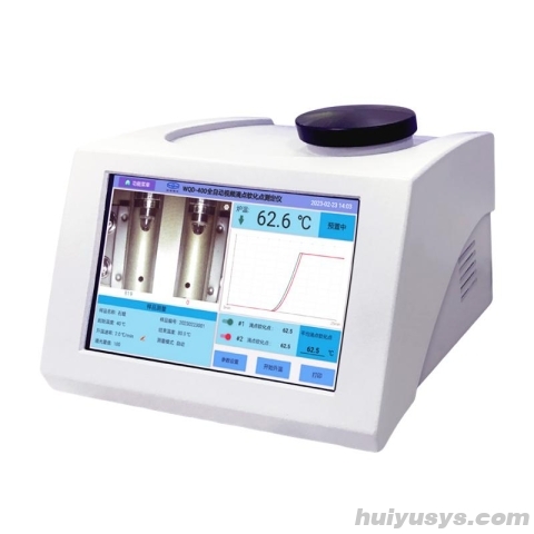 上海仪电物光 WQD-360 全自动视频滴点软化点仪