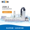 上海雷磁 ZDR-2 全自动滴定系统