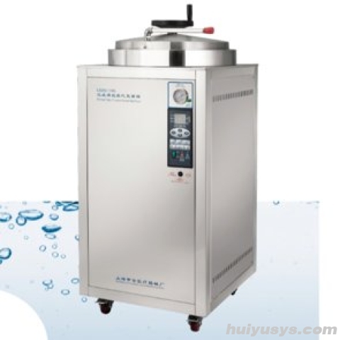 申安 LDZH-150L 立式高压蒸汽灭菌器