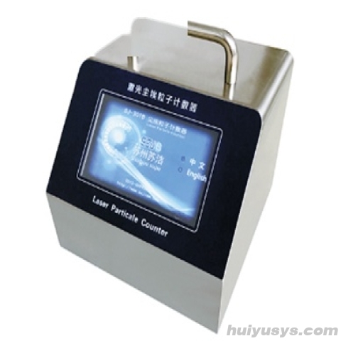 苏州苏洁尘埃粒子计数器SJ-301B