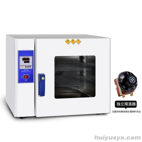 Kenton KH-35A 电热鼓风干燥箱 42L 配独立限温器