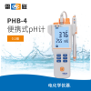 上海雷磁 PHB-4 便携式pH计