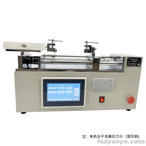 海宝 HDT-1000S 推拉力计智能卧式机台 载荷500N