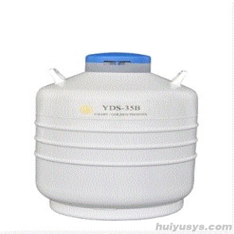 金凤 YDS-35B 液氮生物容器