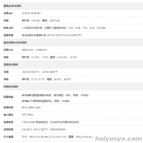 哈纳沃德仪器 HI9125 便携式 pH/ORP/温度测量仪