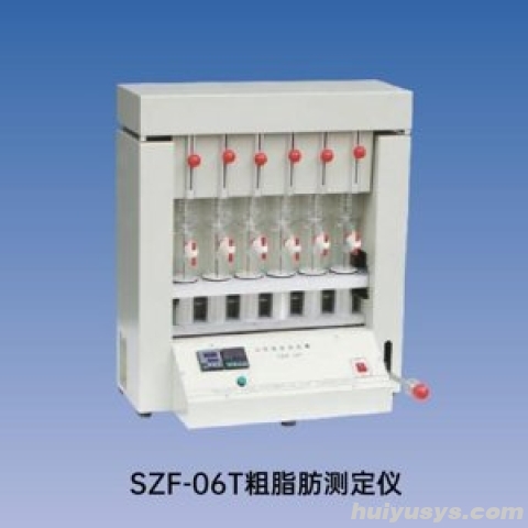 新嘉电子 SZF-06T 粗脂肪测定仪
