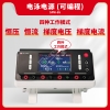 赛维尔 Servicebio SPW-6S 电泳电源